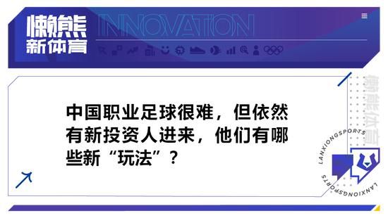 28岁的拉比奥特是尤文的主力中场，今年夏天他就曾和纽卡斯尔有过绯闻，但当时尤文最终说服拉比奥特续约一年。